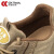 成楷科技（CK-Tech）劳保鞋 CKF-XJ07U-KK 钢包头防砸防刺穿 防滑 四季款卡其色 41码