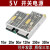 5V开关电源220转5V直流60W75W100W350监控LED变压器200W5V40A MS-20-5 20W5V4A