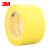 3M PVC警示胶带 黄色 80mm宽*33m长
