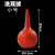 京开隆 洗耳球实验室中号橡胶硅胶吹气吹灰球皮老虎移液管吸耳球 60mL中号(PVC）