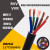 国标RVV护套线2 3 4 5芯1 1.5 2.5 4 6平方阻燃软铜芯电线电缆线 RVV4x1.5平方（1米）