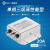 赛纪 SJD210 SJD410 SJD710系列EMI电源滤波器电源净化器 单相三级高性能型SJD710-20
