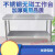不锈钢工作台 操作台面 厨房案板切菜桌子车间烘焙商用长方形 升级款180*80*80双层