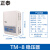 定制定制TM全自动单相空调稳压器220v交流10000w大功率调压器 TM-8(8000W)