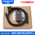 适用 PLC编程电缆USB-SC09FX系列下载线 A系列数据线 [镀金蓝]接口耐氧化 使用 其他