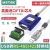 宇泰UT-890AKJ USB转RS485/422转换线  工业级USB转485转换器线 深蓝色 UT-890K，线长0.5M