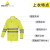 代尔塔（DELTAPLUS）407400 EN400LV 荧光雨衣套装PVC涤纶面料反光衣  黄色 XL码 1套