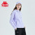 卡帕（Kappa）Kappa卡帕开身帽衫2023新款女春运动卫衣拼接休闲长袖开衫外套 香薰草紫-4201 M