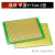 电路板板面包板万用适用于板线路板PCB焊接10*15cm实验板洞洞9*15 绿油 单面7*12CM (1张)