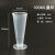 塑料量杯50ml-5000ml毫升量杯加厚材质量筒烧杯带刻度容量瓶 烘焙 100ML (5只)