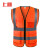 上柯 SS012 反光背心 交通防护反光马甲警示服施工道路维护反光衣可印字 橘红色多口袋