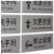 谋福（CNMF）铝塑板导示牌 标识牌 告示牌 指示牌门贴 （铝塑板 请节约用水）9162