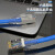 丰应子 FYZ-WS61G 六类非屏蔽无氧铜成品网络跳线蓝色0.3米