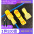 定制硬线橙色T2 接线端子接线器快接头免破线 t型接线端子分线卡 黄色