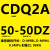 气动方型薄型气缸CQ2B CDQ2A50-5 10/15/20/25/3040/50DMZ 75DM CDQ2A5050DZ
