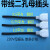 定制监控2孔母插头带线二脚母头防水盒电源母插座一体220V电源母 天蓝色