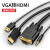 优联  VGA转HDMI线带音频转换线 连接高清线转接线 2米