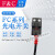 FC-SPX303 307 F&C台湾嘉准槽型光电开关传感器4线槽宽5mm常开常闭小型对射U型感应器 FC-SPX302P 输出PNP