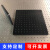 铝合金平板 光学平台 光学平板 实验平板 光学面包板 台面板 厂家 600*1200*13