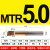 钨钢小孔镗刀微小径内孔镗刀走心机车床MTR5MTR678合金小膛刀 MTR5.0*15L*R0.1