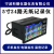 温度记录仪工业级全隔离5寸无纸记录仪温度湿度电流电压液位0-10V 20路隔离型记录仪 KST20A0R