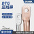 OLKWL（瓦力）国标加厚DTG管压4平方铜鼻子M5孔紫铜本色铜线耳接线鼻端子铜管 酸洗DTG-4-5