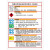 危化品MS说明警示牌雪弗板覆车身膜工艺	0.55米*0.75米