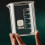 玻璃小烧杯量杯带刻度耐高温透明化学实验室器材500ml毫升大容量 【升级加厚】500ml(4只装)耐高温