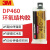 DP460 DP420 DP490增韧环氧胶灌封粘接金属塑料碳纤维汽车电子 DP420灰白色 50ml