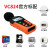 胜利(VICTOR)VC824 数字噪音计 分贝仪 声级计 音量计 噪声计 声音测试仪