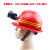 矿灯防爆防水矿用充电强光超亮专用头戴式安全矿帽带钩头盔用头灯 蓝色头灯白光+红色帽