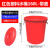 万尊 加厚塑料水桶红色带盖160L 工业储水圆桶带盖大桶化工胶桶厨房大号垃圾桶