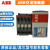原装ABB交流接触器 A16-40 A26-40 A45-40 A50 A75-40 A50-40-00 AC36V