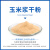 玉米浆干粉Y042丨玉米粉实验用发酵试剂丨微生物培养工 玉米浆干粉Y042A1kg/袋 实