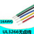 UL2547多芯屏蔽线 24—30awg 电缆信号线 2芯3芯4芯音频线 绿色/10米价格