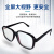 烧电焊眼镜玻璃透明平光防打眼防强光弧光劳保防护眼镜男焊工 弧形白片10付装