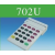 GJXBP磁条卡会员卡读卡机磁卡读卡器带密码键盘单二轨702U口402U 白色702 白色702