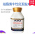 结晶紫中性红胆盐琼脂 VRBA 生物试剂 02-091奥博星 250g培养基