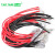 2.8MM/4.8MM/6.3MM插簧带线接线端子线带护套单头双头连接线 线束 6.3插簧带线单头200MM红色(5条)