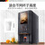 德玛仕（DEMASHI）速溶咖啡机商用 全自动多功能饮料机器果汁饮水一体机 3料缸4键单热SML-F301