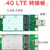 正鑫远 转接开发板迷你minipcie转USB移远EC20华为域格SIM/UIM套餐七：4G盒子（数据线+天线*2 不含模块1个）