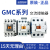 GMD电磁交流接触器GMC(D)-9/12/18/22/40/50/32/75/65/85/100 GMC-40 AC380V