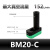 定制气动多级真空发生器10多规格C型排气通口大流量内置消音器 BM-20-C