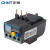 正泰（CHNT）NXR-25-0.25-0.4A 昆仑热继电器 过载保护器继电器