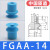 机械手配件真空吸盘工业FGA-11/14/16/20/33/43/53/63/78硅胶吸嘴 FSGAA78-G1/4外螺牙 C款