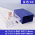 征东 收纳盒组合式 塑料盒子配件螺丝盒 8#蓝透(1个)