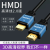 华昊运辰 HDMI高清线2.0版笔记本视频线数据线连接线4K3DMI 黑色2.0版4k 10米