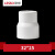 Lesso联塑ppr变径直接冷热水管配件20 25 32异径套4分6分1寸热熔管配件 32*25（1寸转6分） 白色