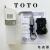 TOTO自动感应皂液器DSE101E102E103E厨房水槽酒店卫生间皂液机 电源线