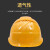 哥尔姆 透气安全帽 ABS 建筑工程工地 电力施工 领导监理 GM723 红色